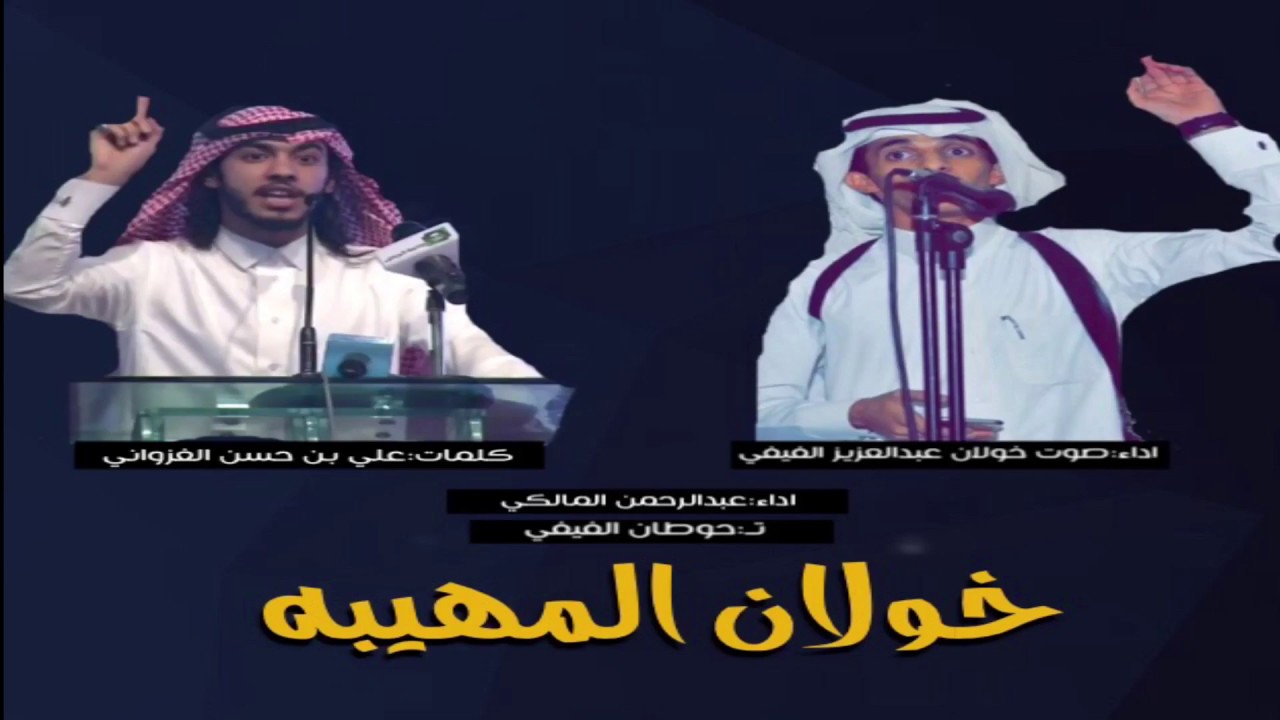 شيلة رد قبايل خولان (قنبلة الموسم) 2017 اداء عبدالرحمن المالكي و صوت خولان عبدالعزيز الفيفي
