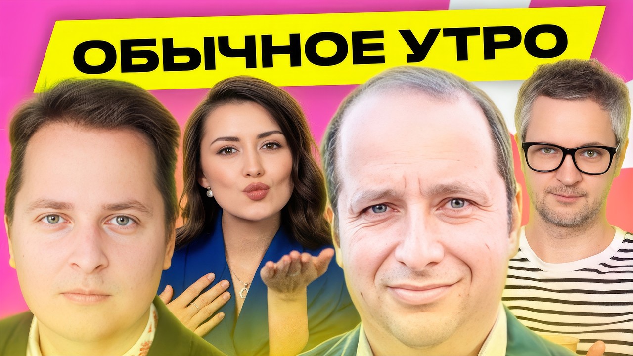ФРИДМАН, ВЯЧОРКА: в Беларуси освободили 250 политзеков, из них 15 – высланы в Литву | Обычное утро