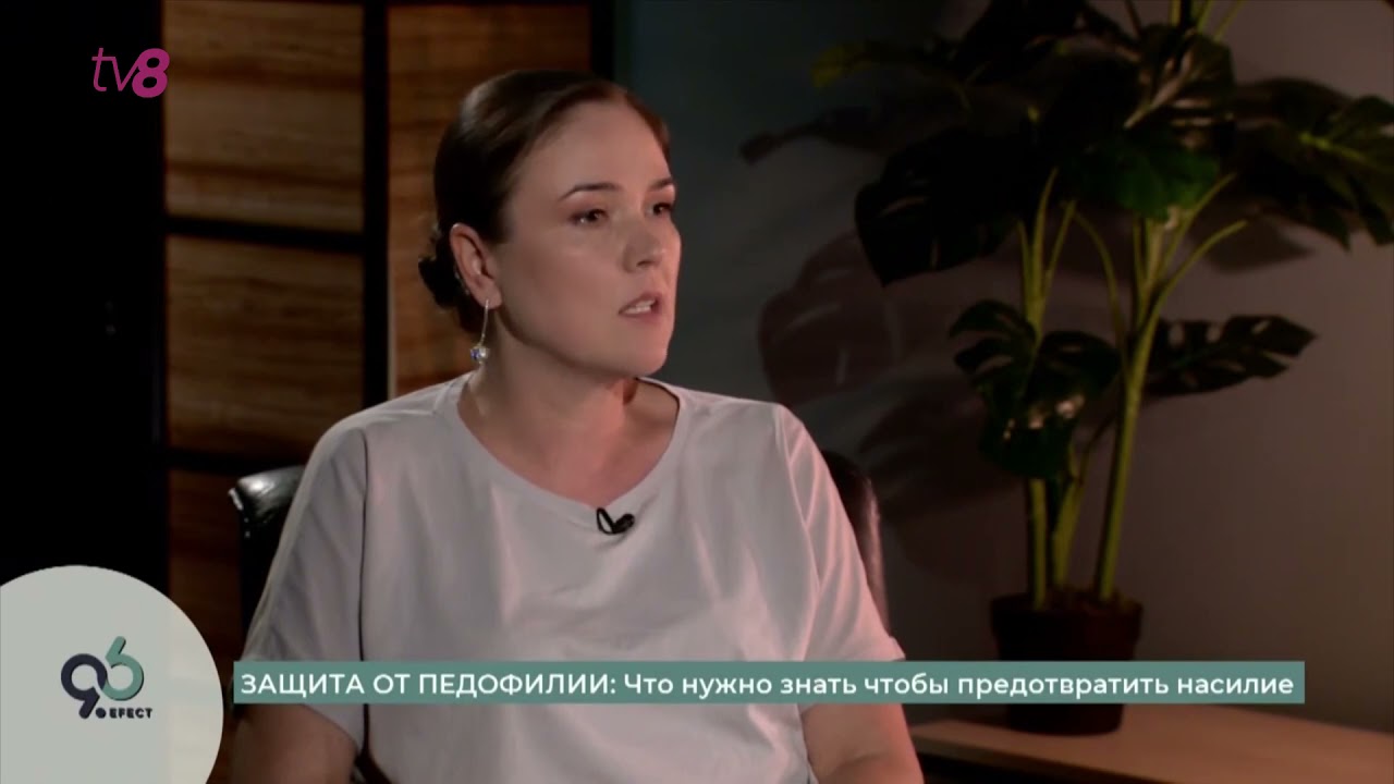 Почему люди становятся педофилами?