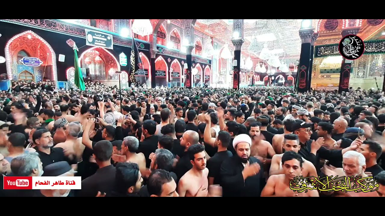 النزلة النجفية موكب النجف الاشرف يوم الاربعين / الرادود هادي مريطي / بالجروح / المصور طاهر الفحام