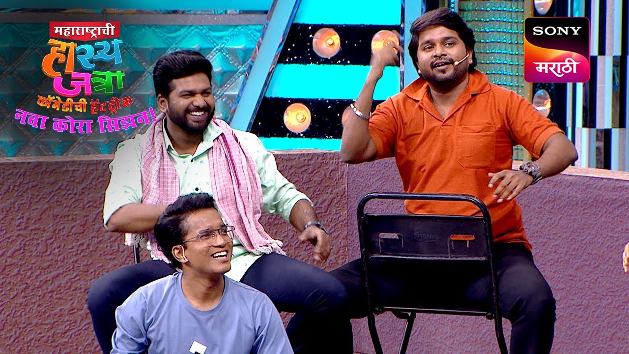प्रभाकर, श्रमेश, पृथ्वीक, निखिल, प्रथमेश आणि रोहित |Maharashtrachi HasyaJatra | Ep 672 | Performance