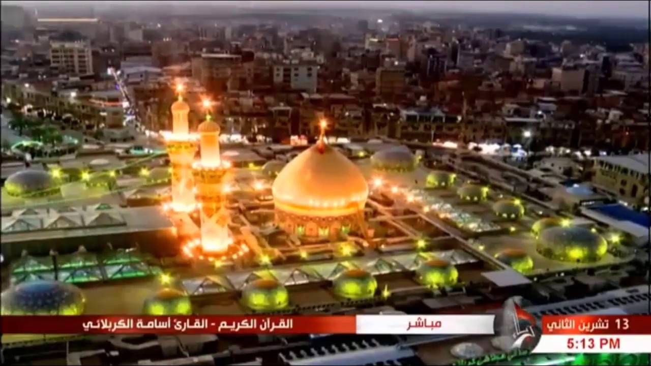 الحاج أسامة الكربلائي ⋮ سورة ياسين (1-30) ⋮ 5 ربيع الأول 1440هـ