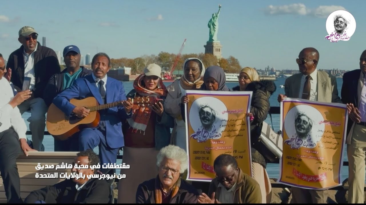 فعالية نيوجيرسي 8 نوفمبر 2025