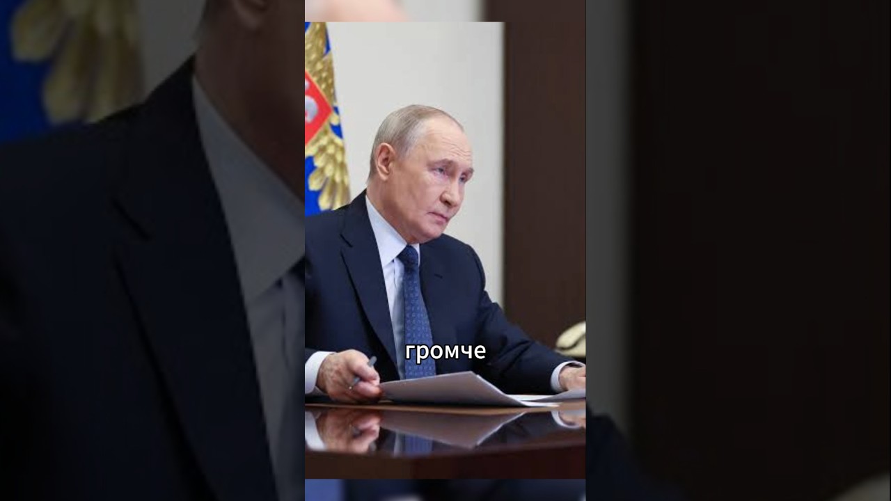 Два рукопожатия &mdash; две истории: Трамп и Путин.