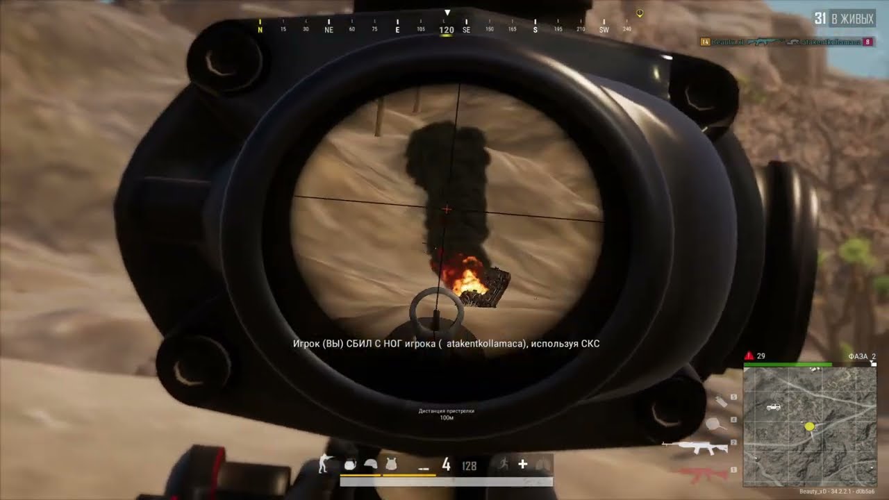 [PUBG] ⚡Excellent Highlights #2