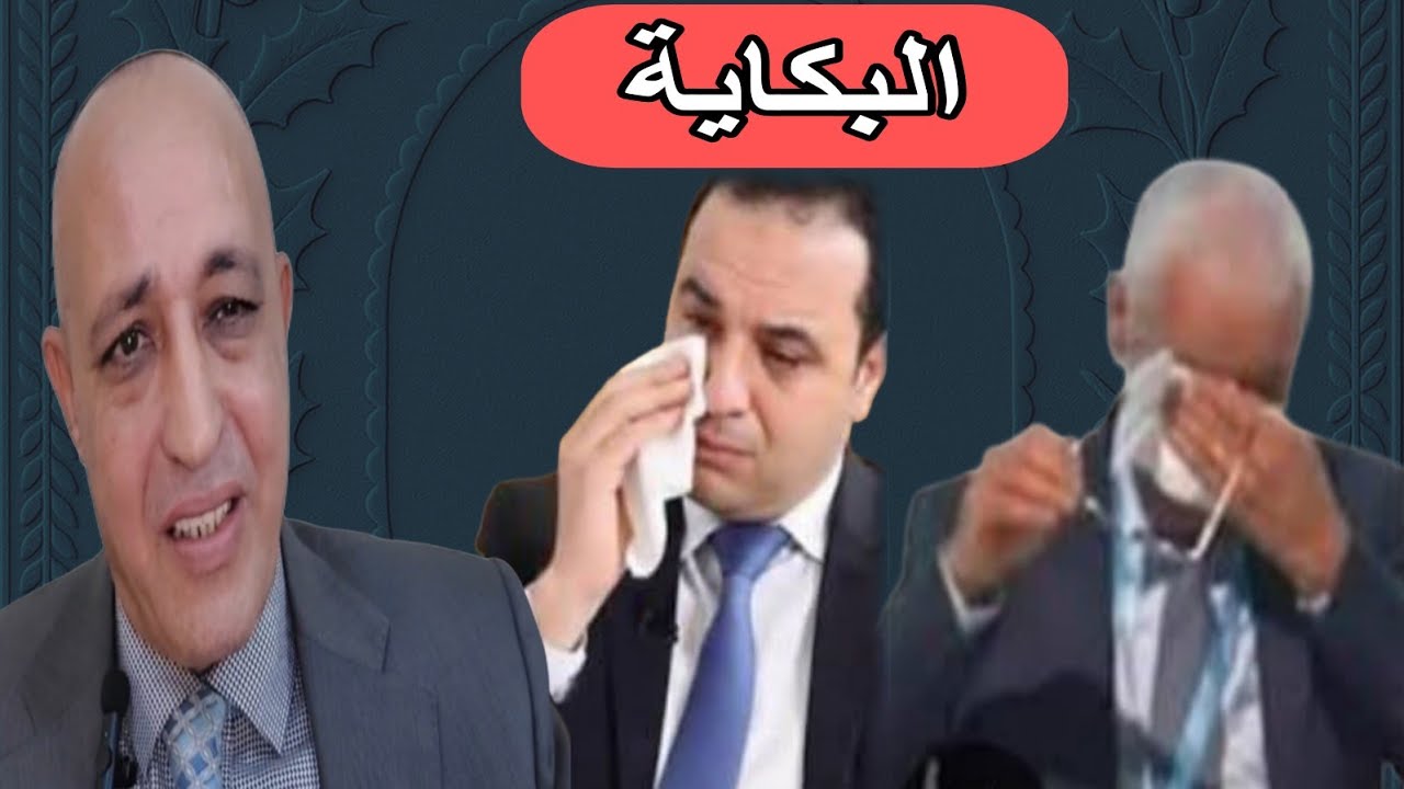 رسالة عزاء مواساة إلى الطالبي العلمي و الوزير بيتاس بعد رحيل أخنوش 