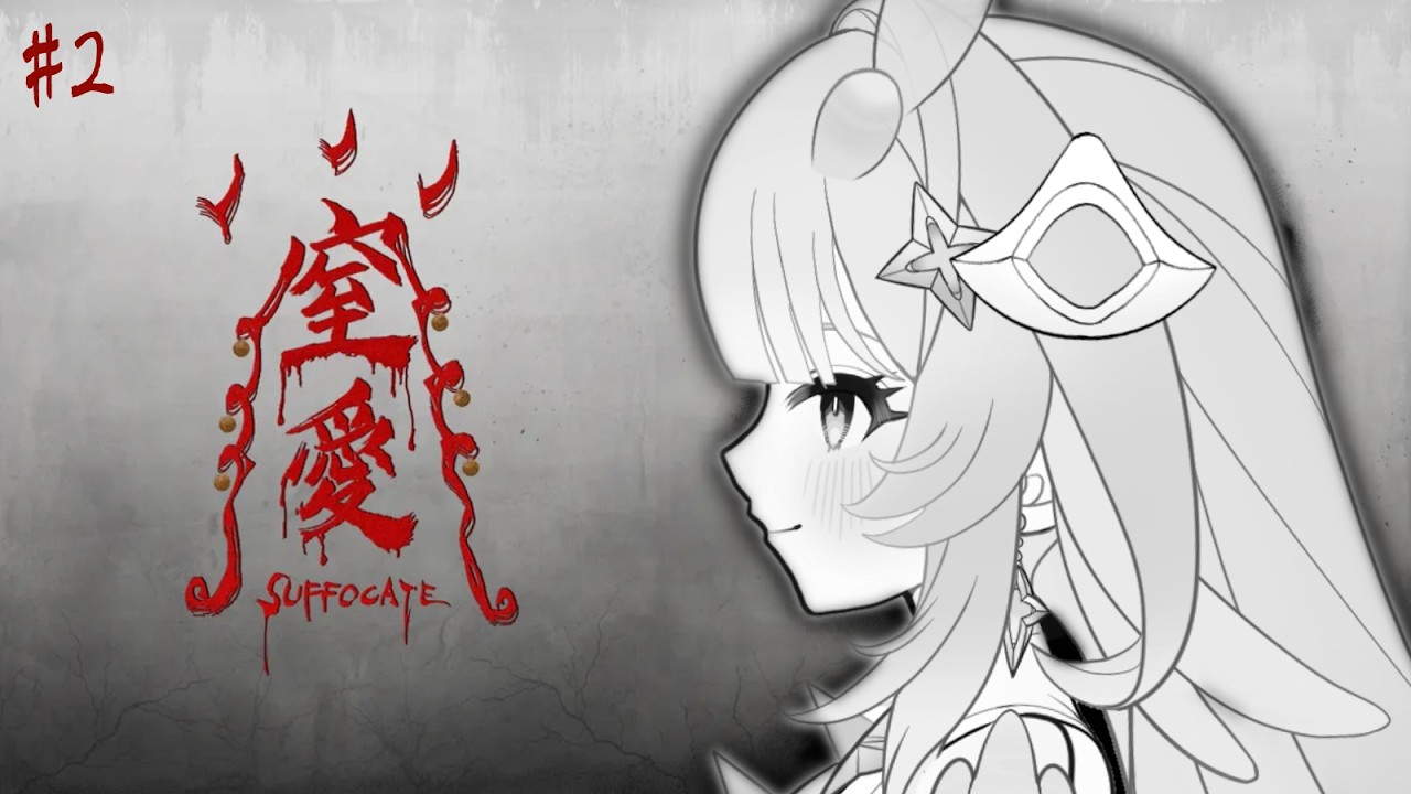 【#窒愛SUFFOCATE 02】白色情人節讓你窒息🥶跟大法師纏鬥#初見歓迎｜希沫洛佩｜VerseLink