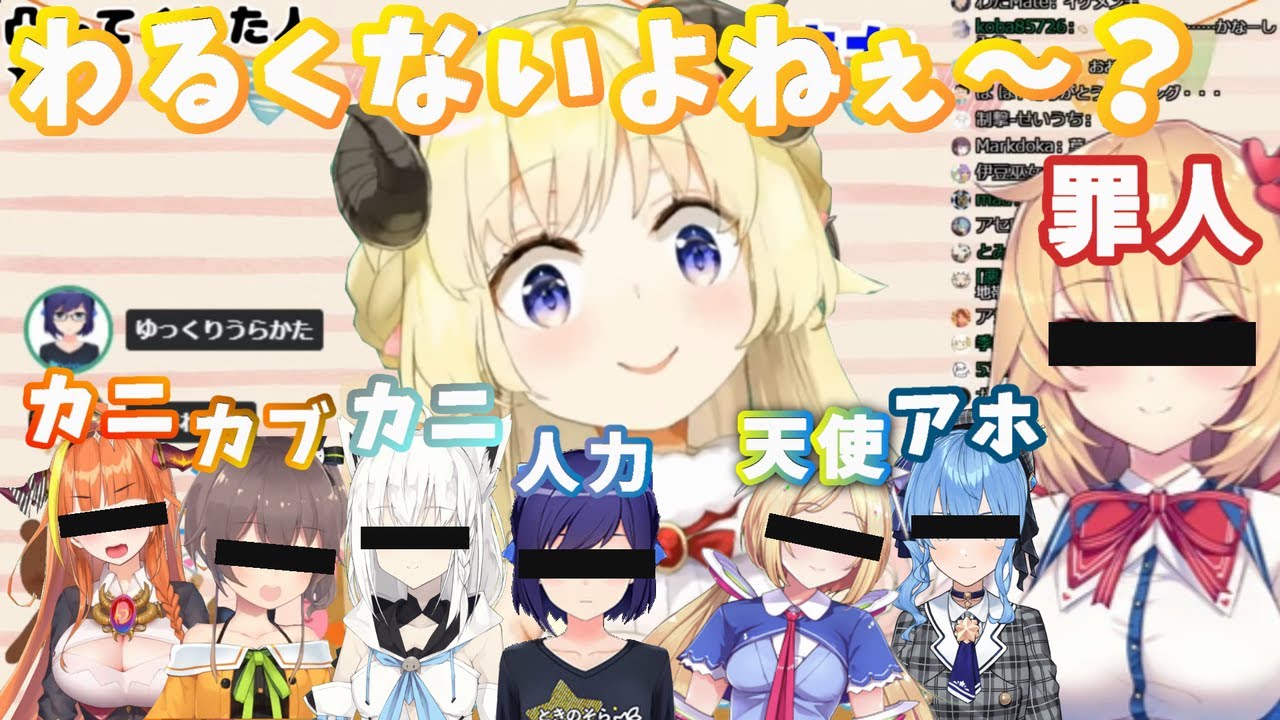 15万人記念凸待ちしたらやばいのしか来なかったようです【ホロライブ】