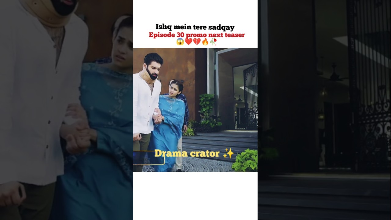 Ishq mein Tere sadqay new 😱💔🥀 drama episode 30 promo #short#youtubeshorts #ishq mein tere sadqay