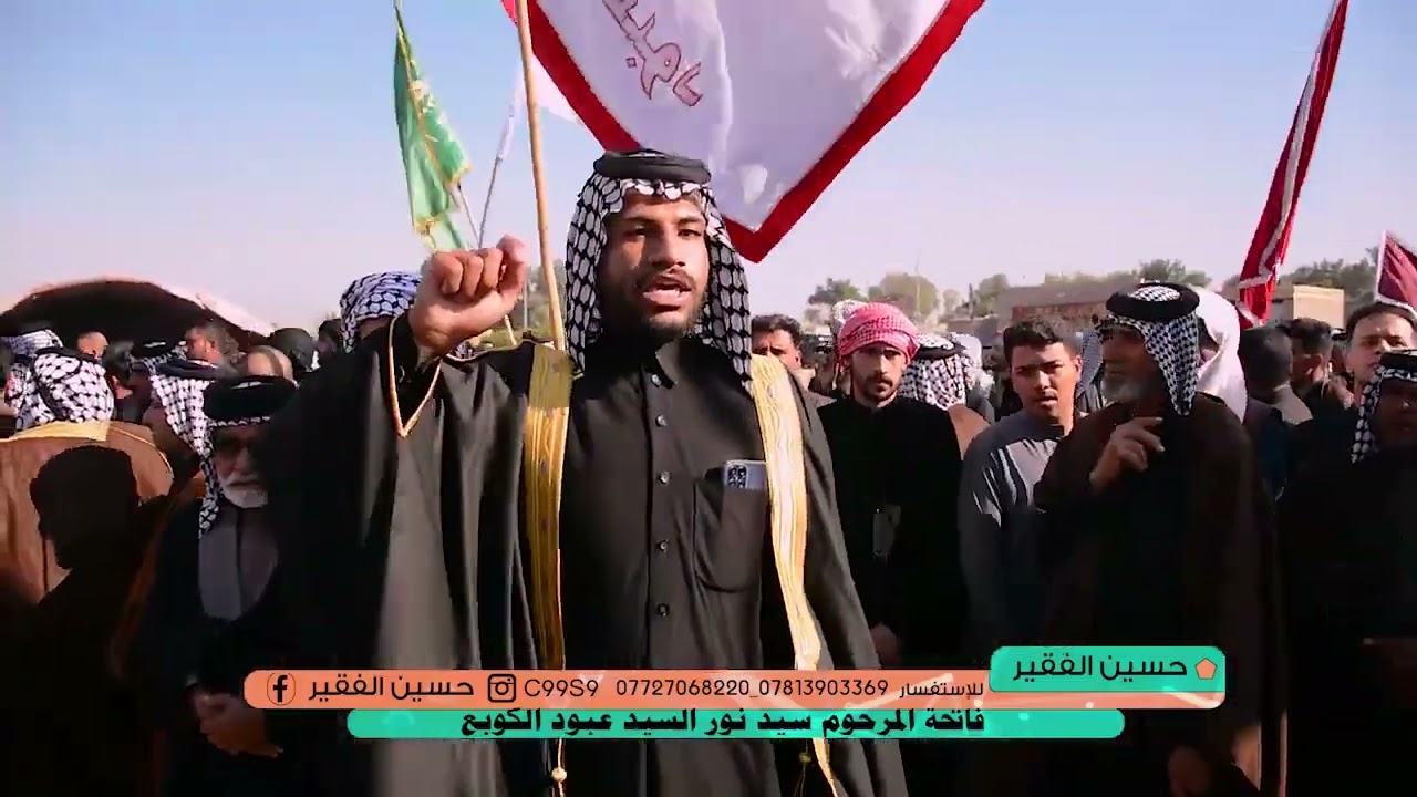 عراضة عشيرة ال عبود بني مالك الى اخوتهم عشيرة الگوبع فاتحه(سيد نور ال سيد عبود)مهوال ابو صكر المالكي
