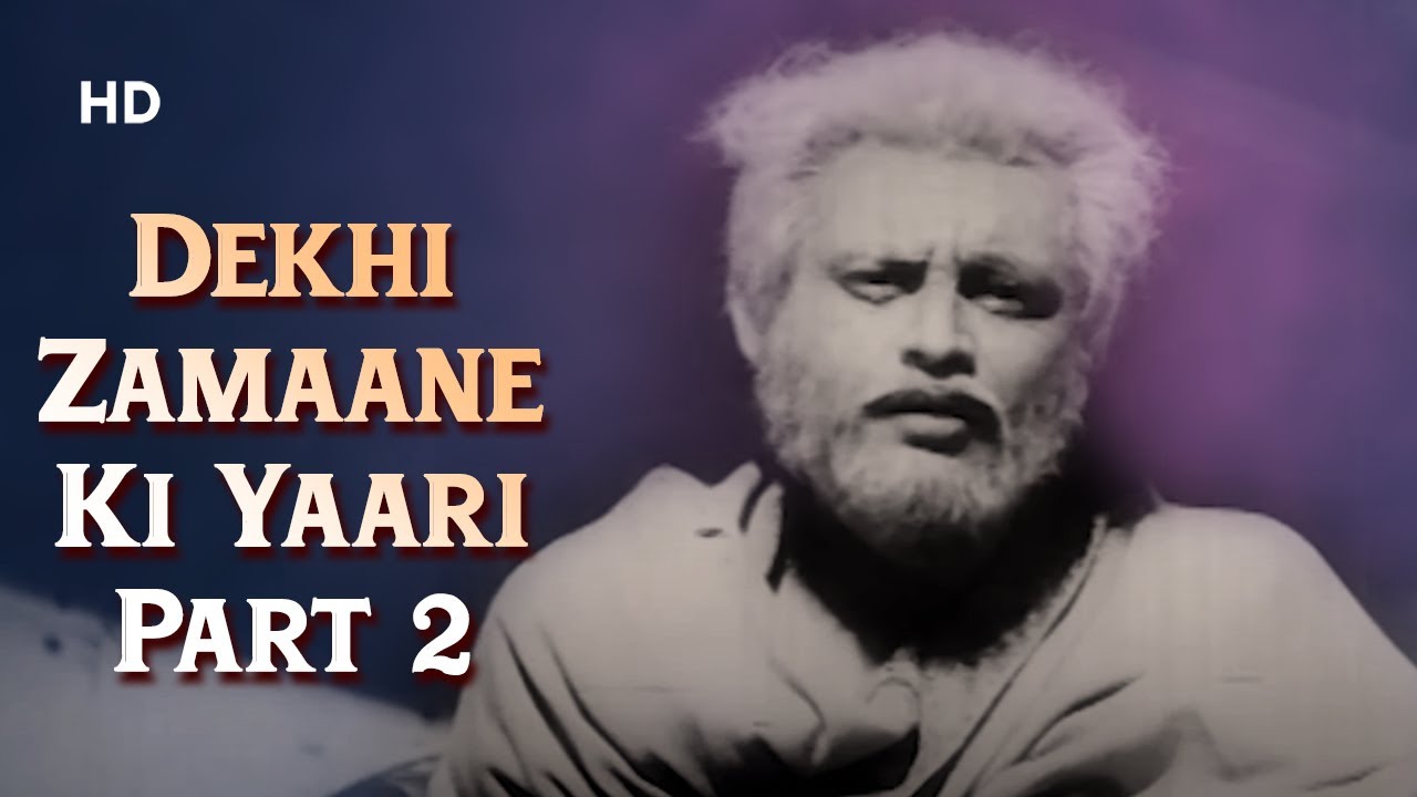 Dekhi Zamaane Ki Yaari II Song | Kaagaz Ke Phool (1959) | Guru Dutt | Mohd. Rafi | Classic Song