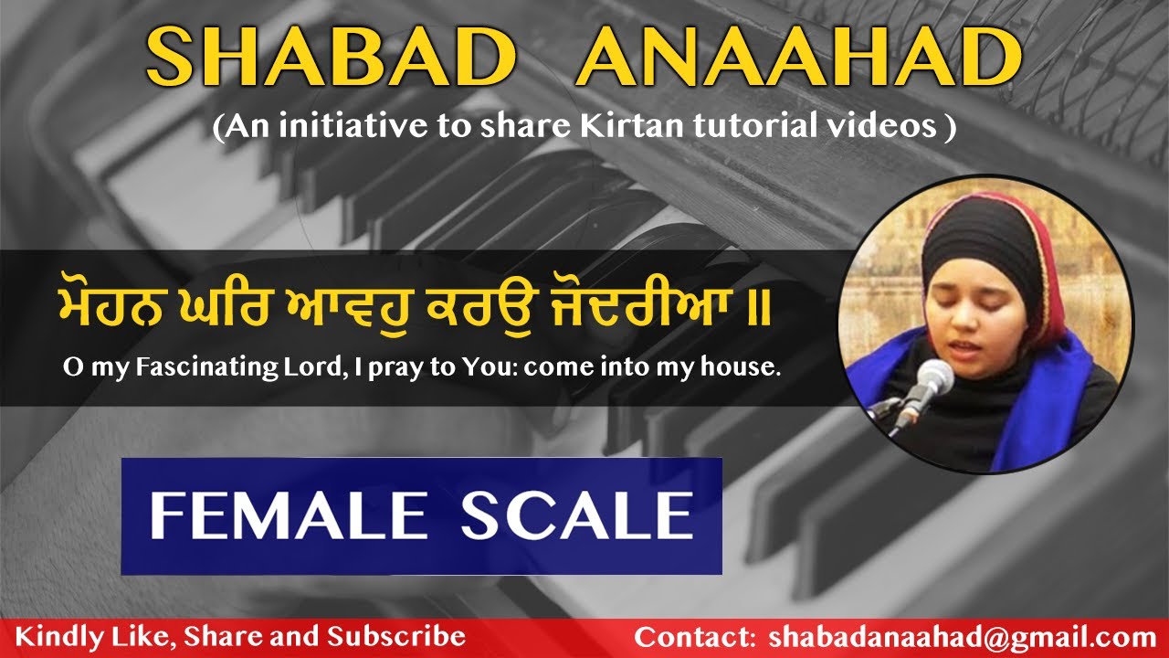 Mohan Ghar Aavoh Karo Jodariya | Bibi Parampreet Kaur Ji(Delhi) | Learn Shabad Kirtan | Female Scale