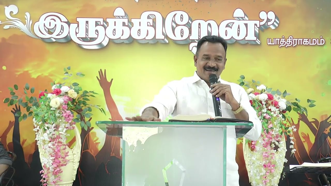 உண்மையுள்ள மனுஷன் | Revival Fellowship Church | Sunday Service Message | Dec 21 | Bro A. Maria Doss