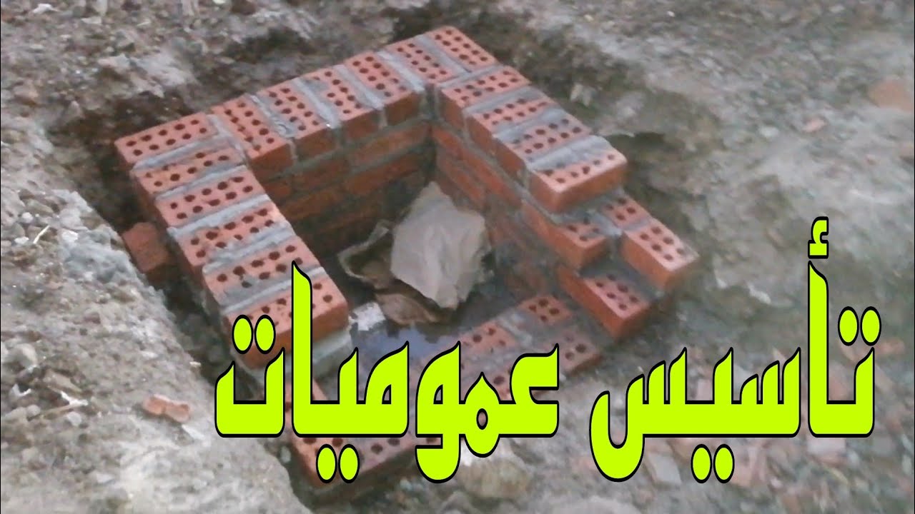 تعلم السباكه /تأسيس عموميات منزل /ظبط وزنه سباكه البدروم