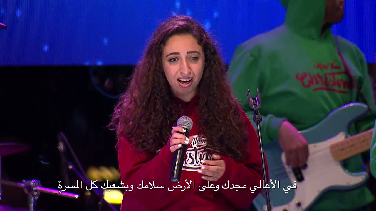 جئت الينا - فريق التسبيح