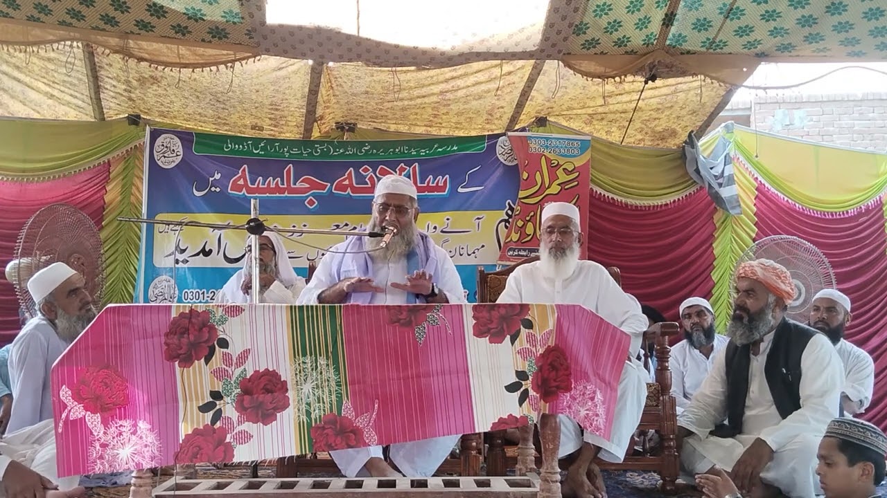 حضرت مولانا محمد زبیر احمد صدیقی صاحب ۔مدیر جامعہ  فاروقیہ شجاع آباد