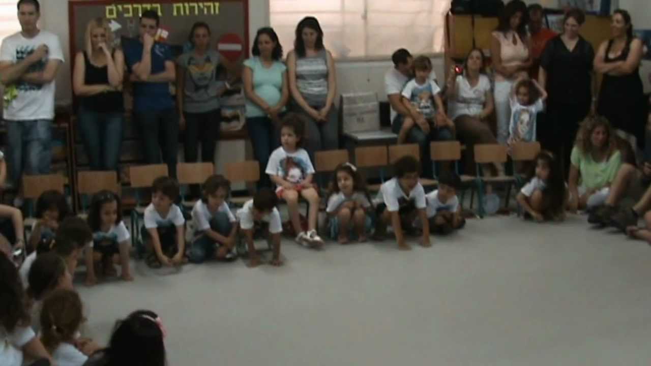 מסיבת סיום לאמה בגן שלדג 2012
