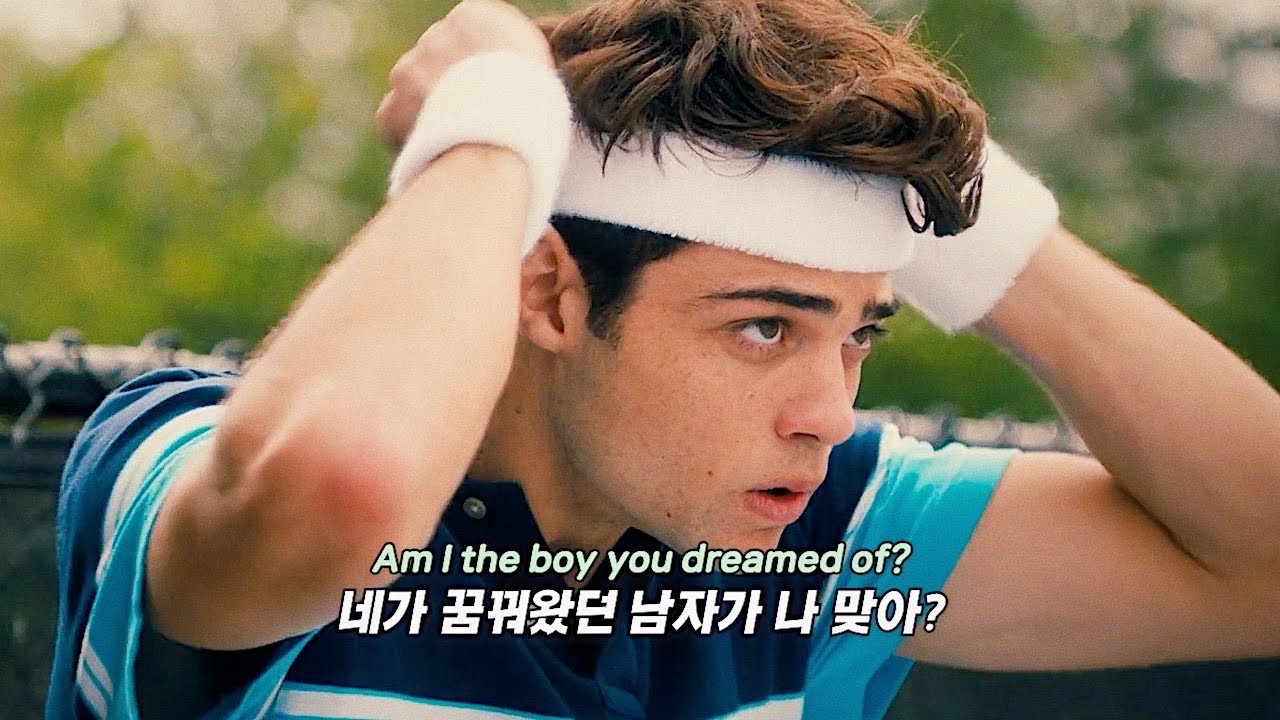 💖심장 벌렁거리는 청량 팝송 : 𝗪𝗮𝘁𝗲𝗿𝗽𝗮𝗿𝗸𝘀 - 𝗗𝗥𝗘𝗔𝗠 𝗕𝗢𝗬 [가사/해석/lyrics]