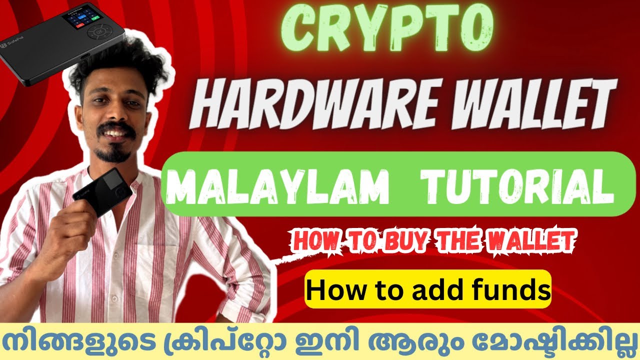 Crypto hardware wallet malayalam|How to buy|How to add funds to your wallet|Keep your crypto safe🔥