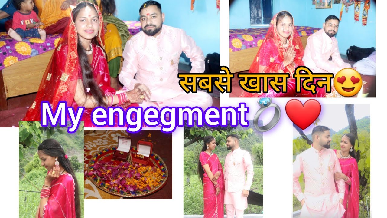 मेरी सगाई का ब्लॉग 💍😍।।इंतजार हुआ खत्म😍❤मैनें सगाई का ब्लॉग इतना लेट अपलोड क्यों किया?🤔 #engegment