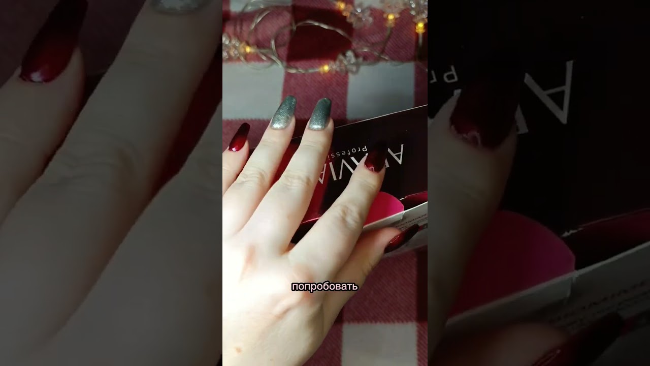 Распаковка косметики ❤️