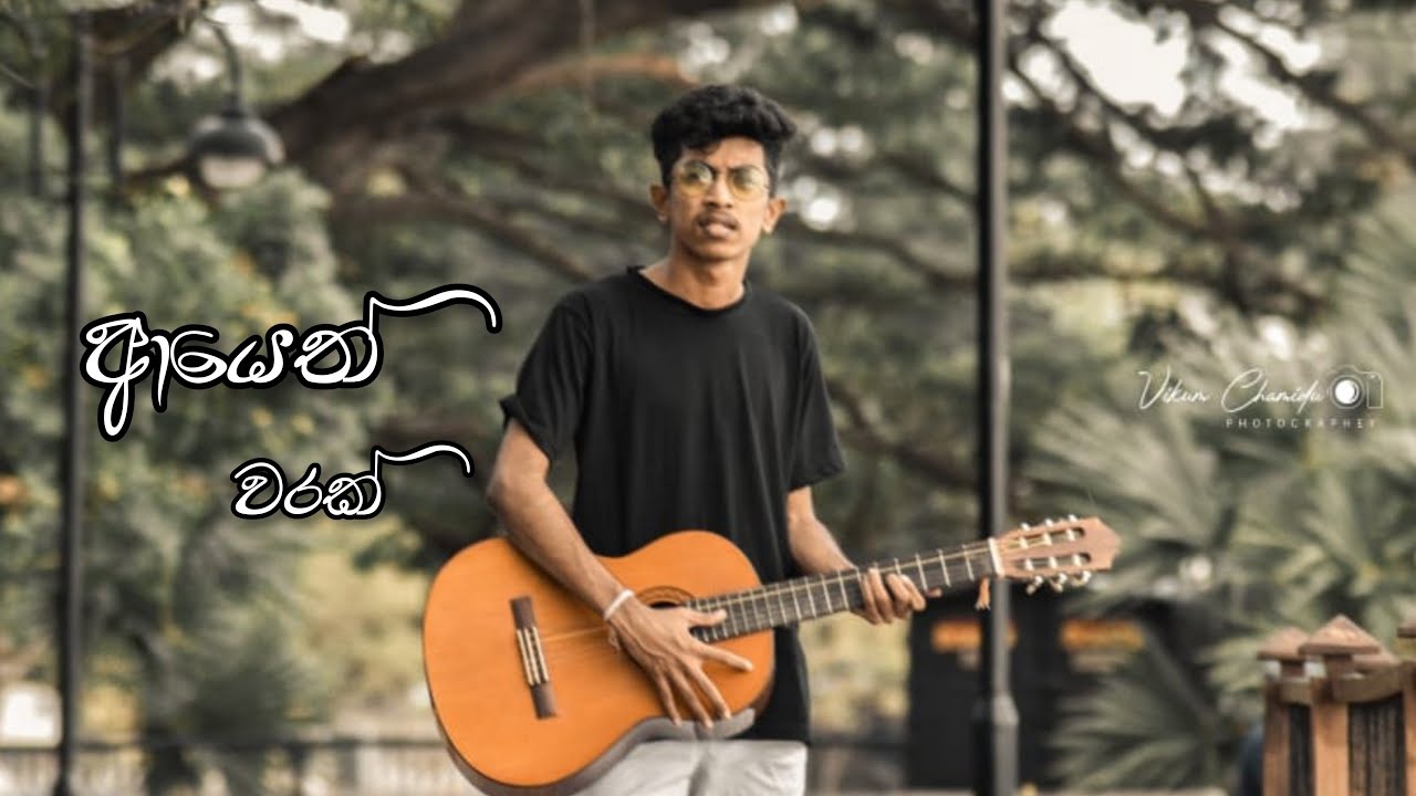 Ayeth warak ආයෙත් වරක් cover song  Sadun perera / Navod induwara