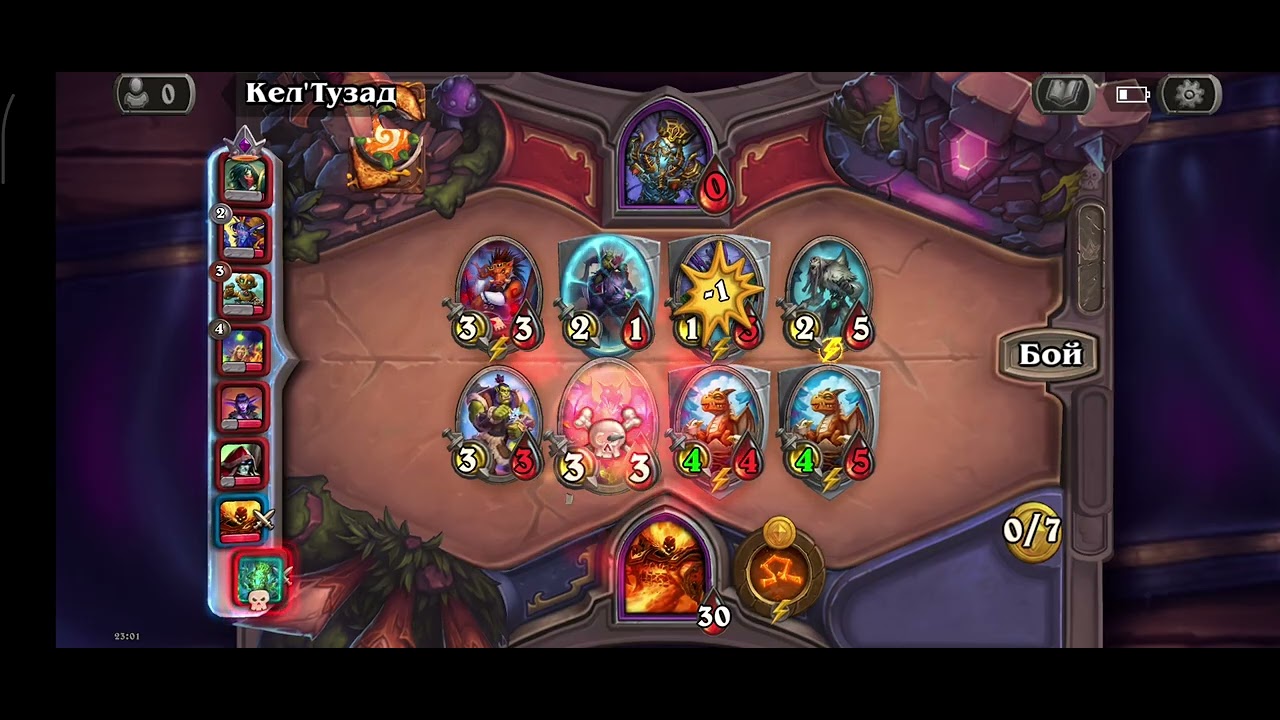 Hearthstone, играю Рагнарос