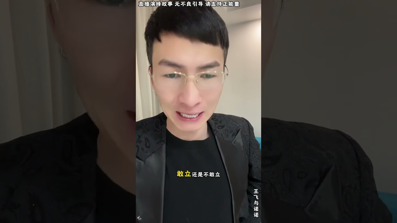 王飞与诺诺：昊天告诉诺诺怎么对付金有钱，拿好手上金有钱的罪证，接下去让金有钱一无所有。 【松哥】#阿梅#王飞#鹏少#欧阳诺#金枝#阿曲莫#阿强#吉连妍欣#李子赫#农村姑娘