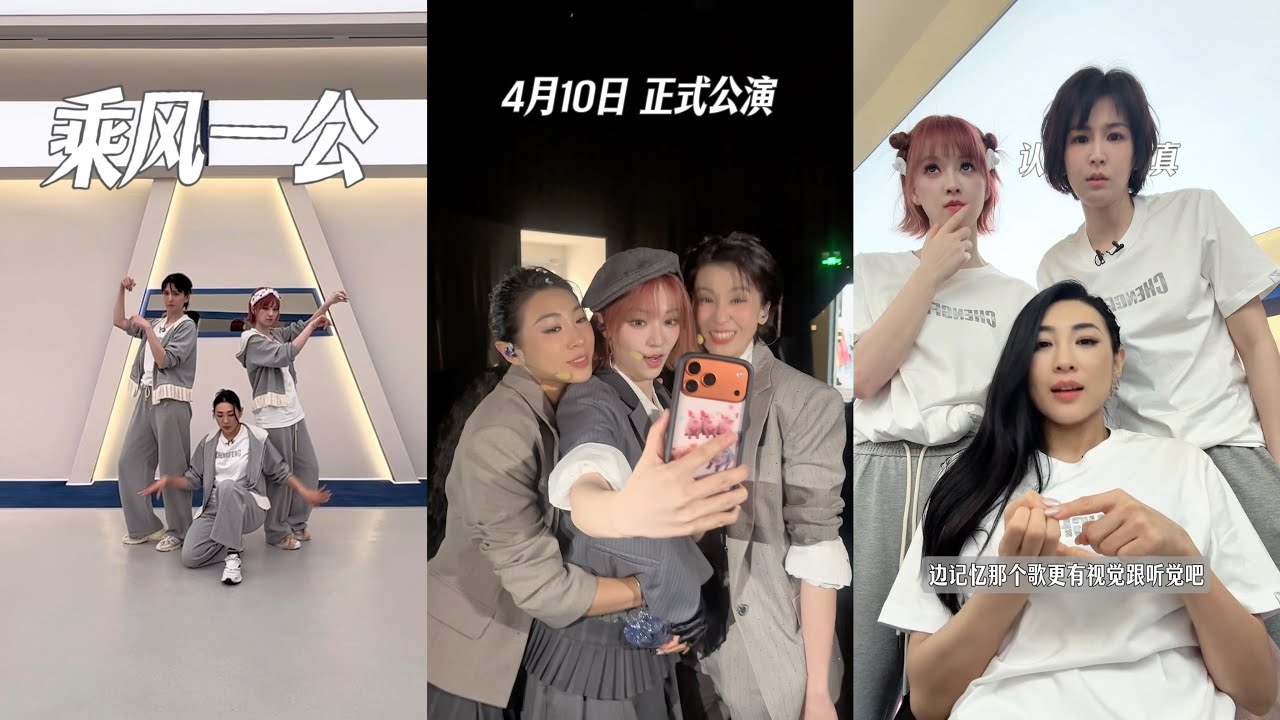 淡淡更新《姍姍來遲的一公Vlog兒》｜曾淡黃 曾沛慈 黃灿灿