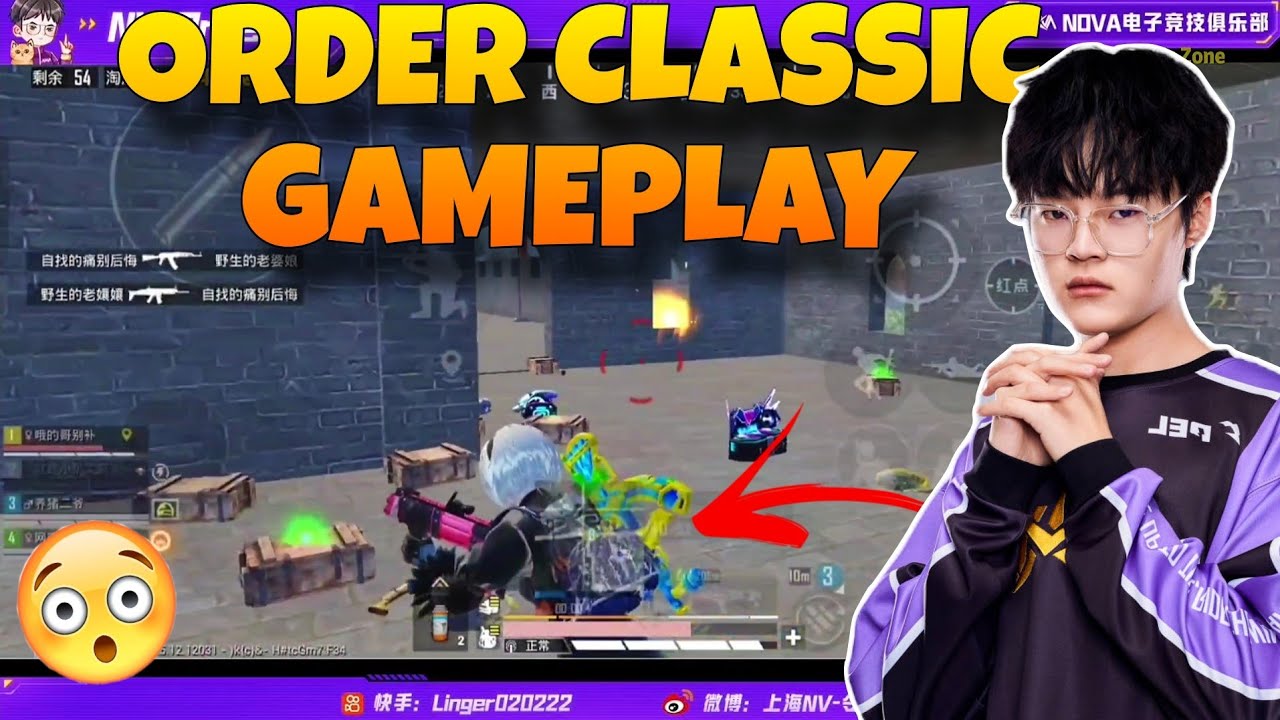 Nv Order Fast Reflex 17 Kills Classic Gameplay!!🔥🔥