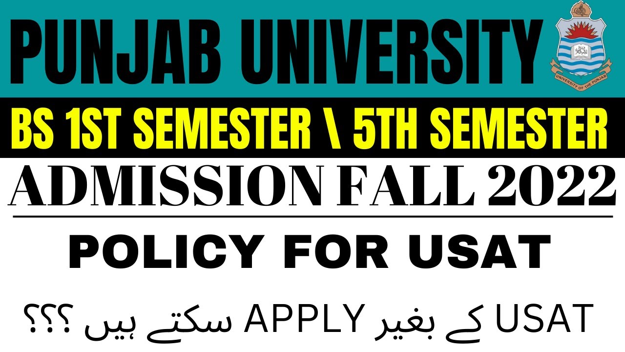 Punjab University BS 1st & BS 5th Semester Admission Fall 2022 | PU Admissions 2022 | Online Apply