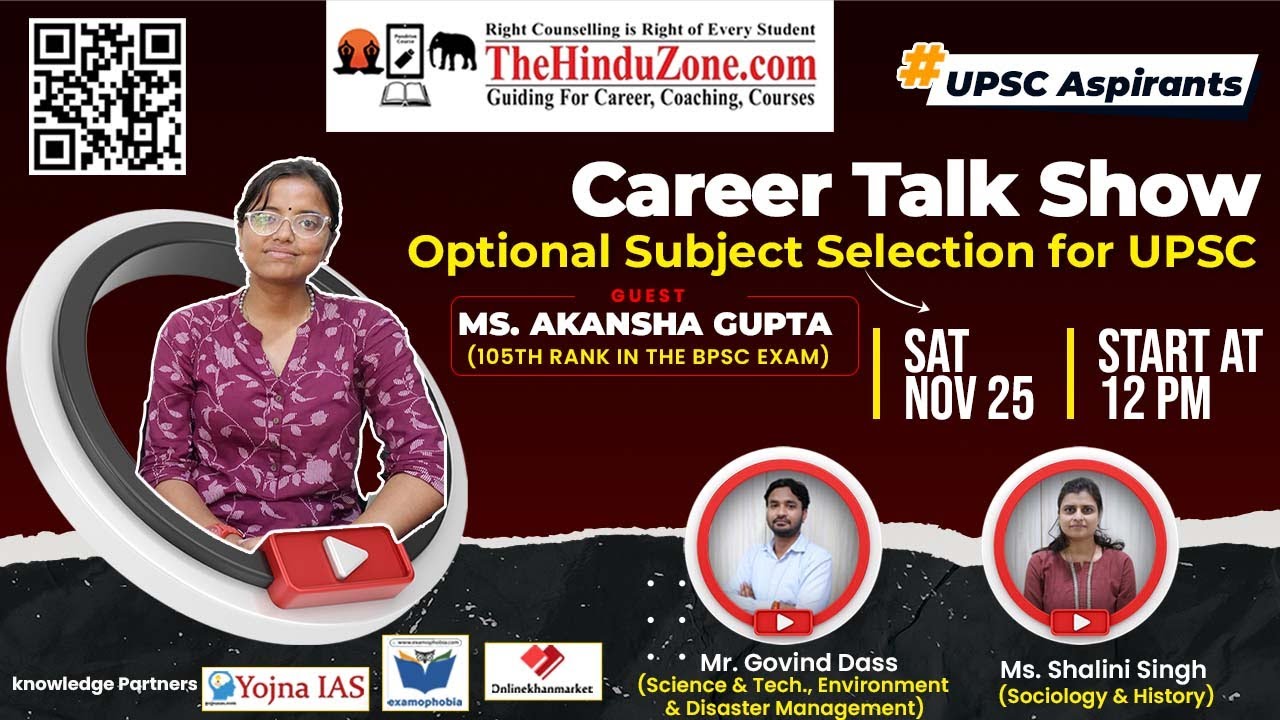 How to Choose Right Optional Subject For UPSC CSE Exams? | Career Talk Show | The Hindu Zone