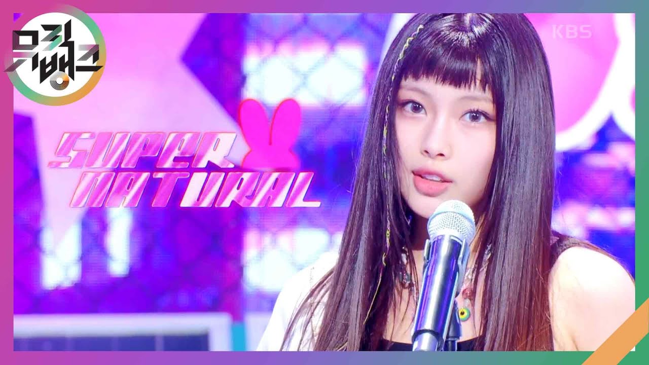 Supernatural - 뉴진스(NewJeans) [뮤직뱅크/Music Bank] | KBS 240712 방송