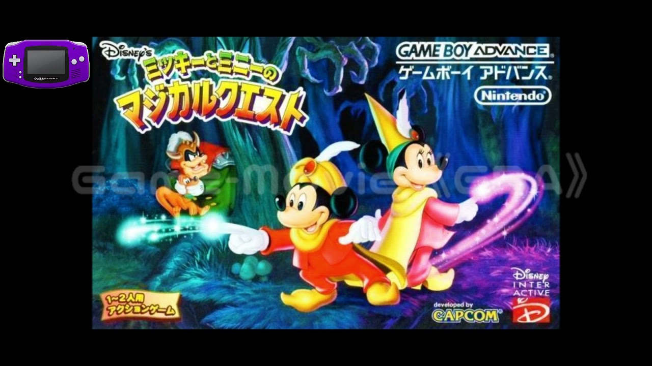(GBA)ミッキーとミニーのマジカルクエスト/Magical Quest: Starring Mickey and Minnie-Soundtrack