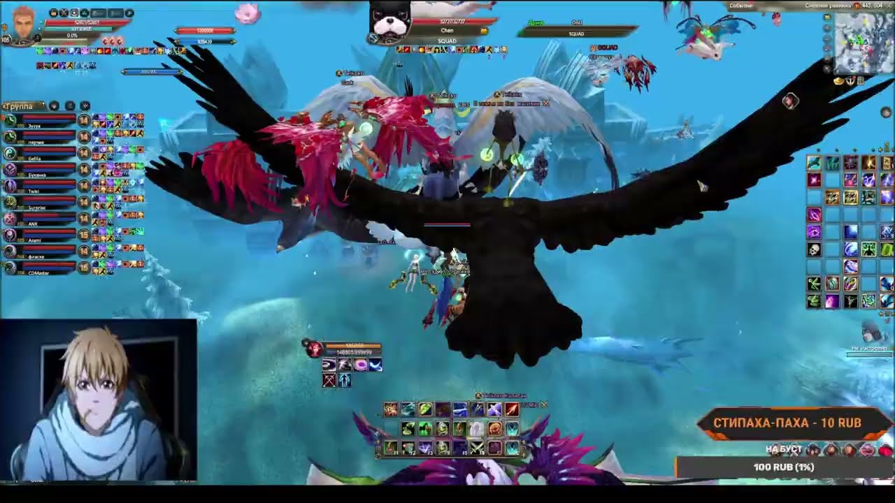 Perfect World / Капелла / Садэман 07.02.2026