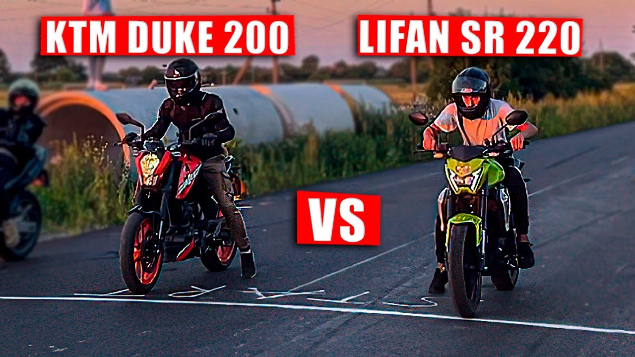LIFAN SR 220 проти KTM Duke 200 - ПОЛІЦІЯ ЗАБРАЛА ДОКУМЕНТИ, НАВАЛЮЮ на HONDA CB 500, МОТОСХОДКА