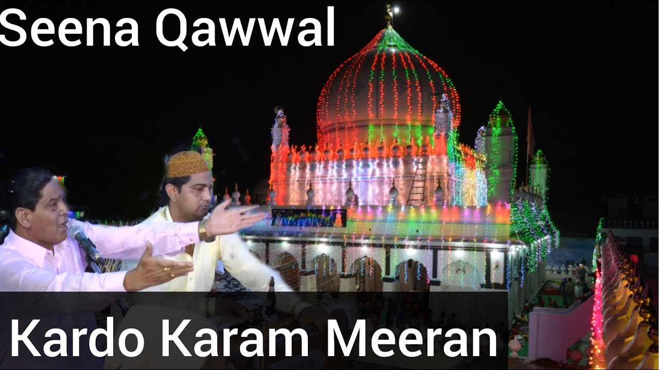 KARDO KARAM MEERAN ORIGIONAL RECORDED BY SEENA.YA MEERAN BHEEKH