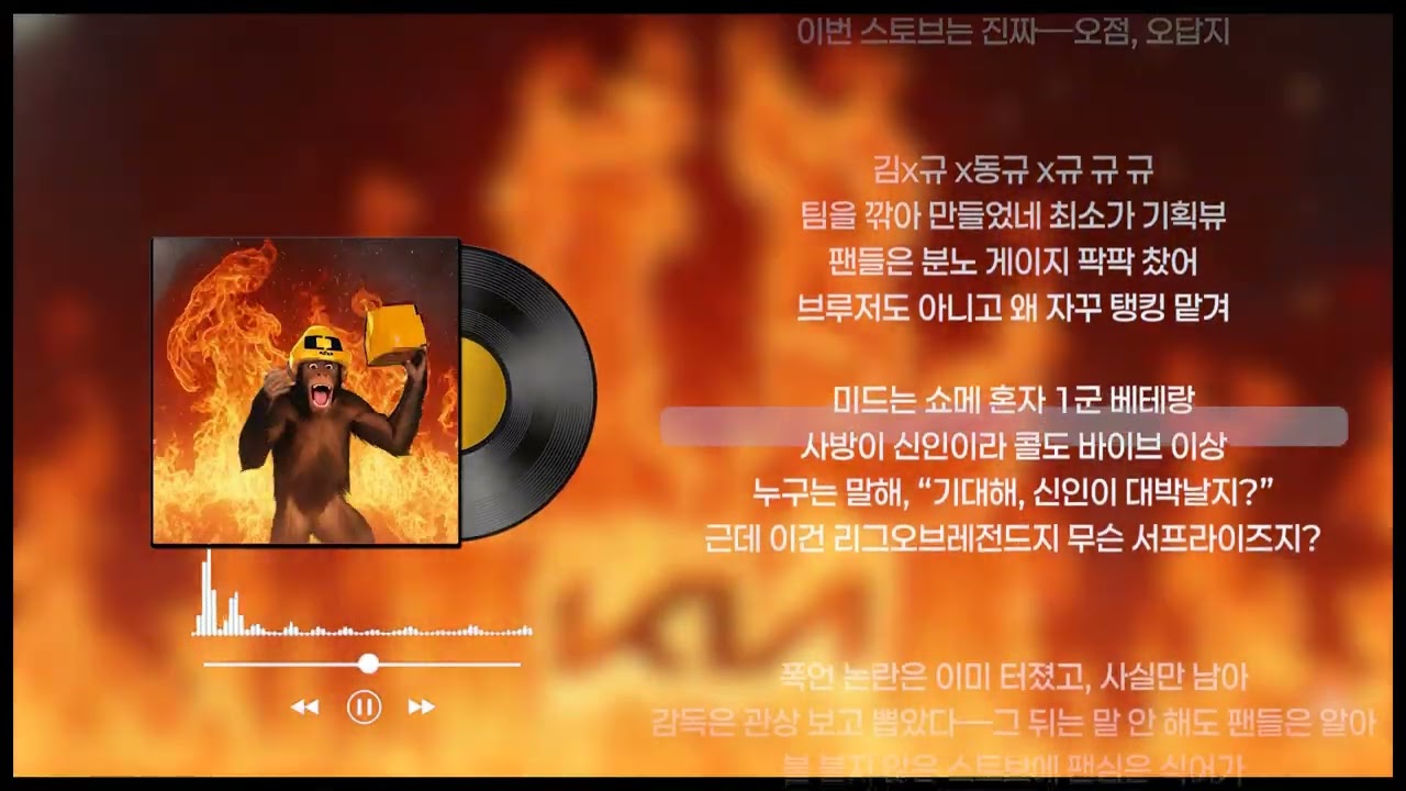 딮기팝 - 쌀쌀쇼쌀쌀