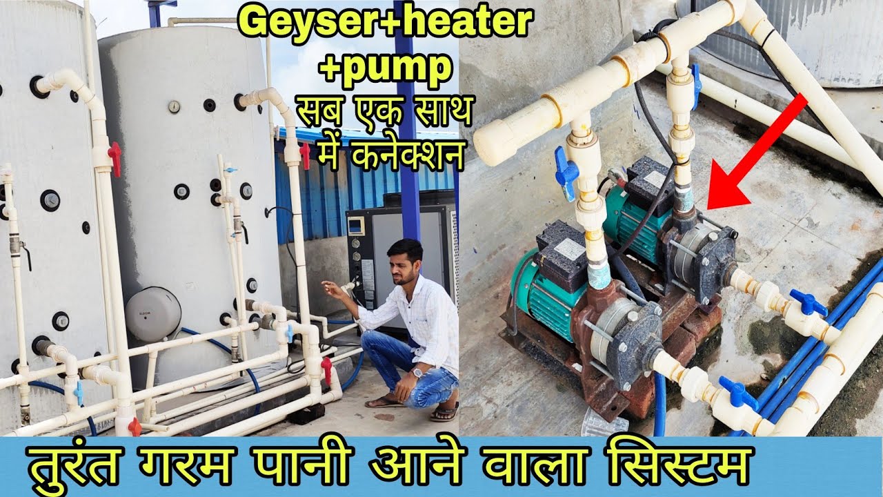 water heat pump & geysers pipeline connection