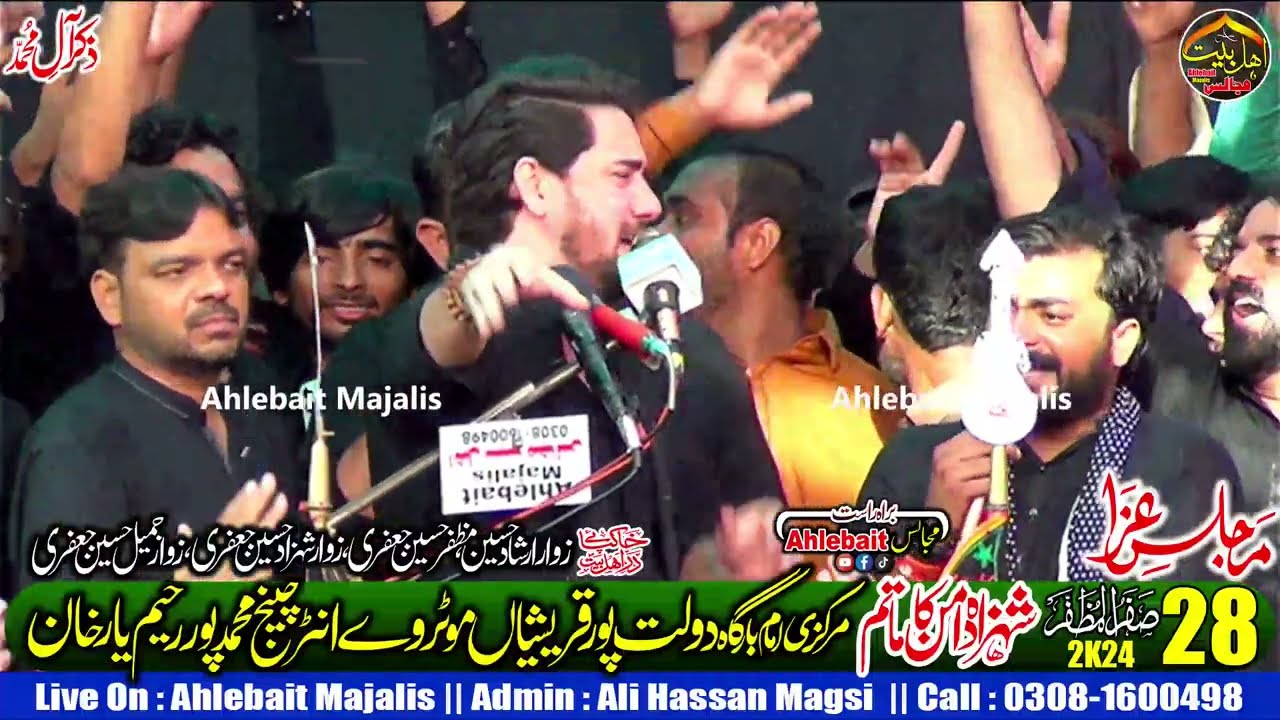 Syed Farhan Ali Waris || 28 Safar 2k24 || Imambargha Dolat Pur @AhlebaitMajalis