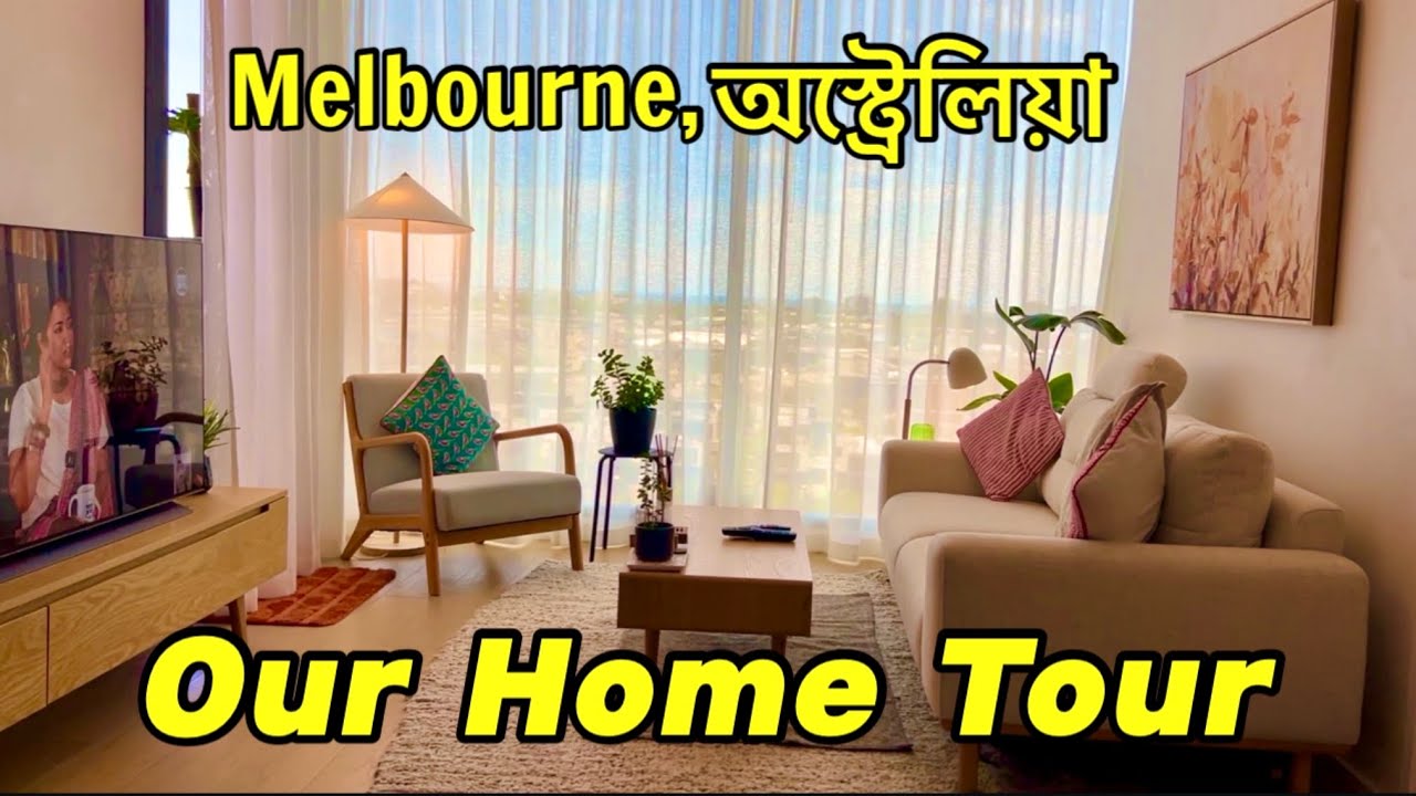 স্বপ্ননীড়-Welcome to Our Dream Home in Melbourne,Australia | Full Apartment Tour with Stunning view