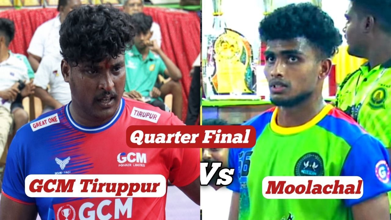 🔴QF - 1 // GCM TIRUPPUR ( VS ) MOOLACHAL KANYAKUMARI - TRICHENGODE STATE LEVEL KABADDI TOURNAMENT
