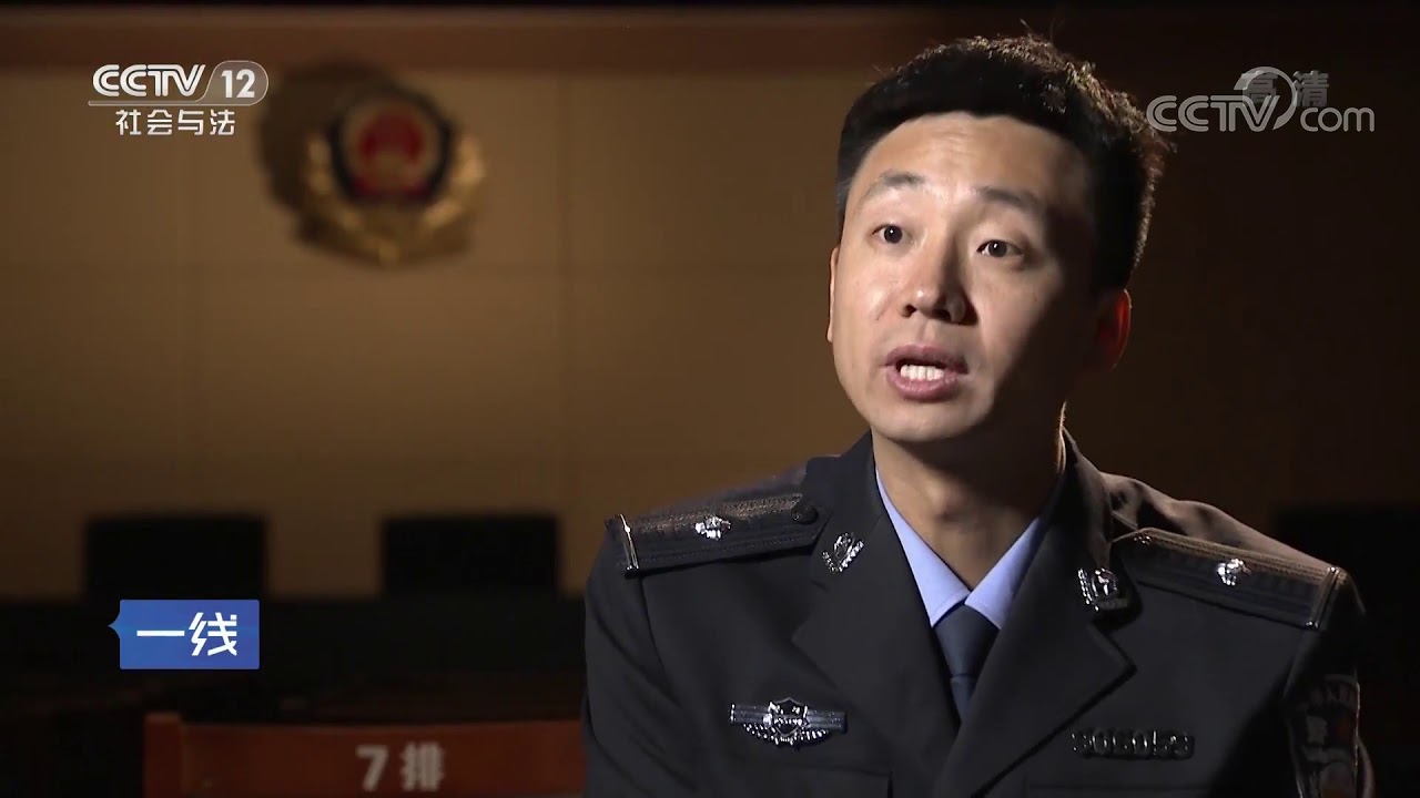 《一线》 20190622 直击现场&middot;无情之情| CCTV社会与法