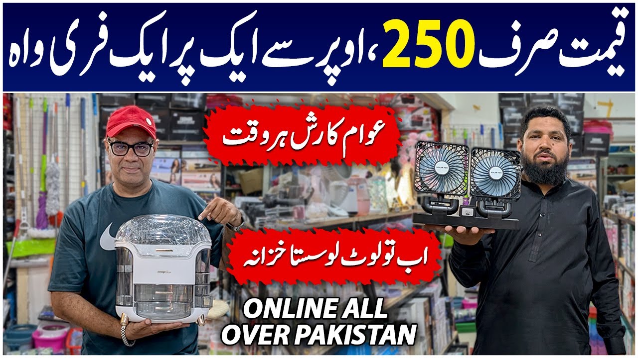 Dollar Mart Saima Pari Mall | Plastic Household Item | Crockery, Kitchen Items | Dollar Mart Karachi