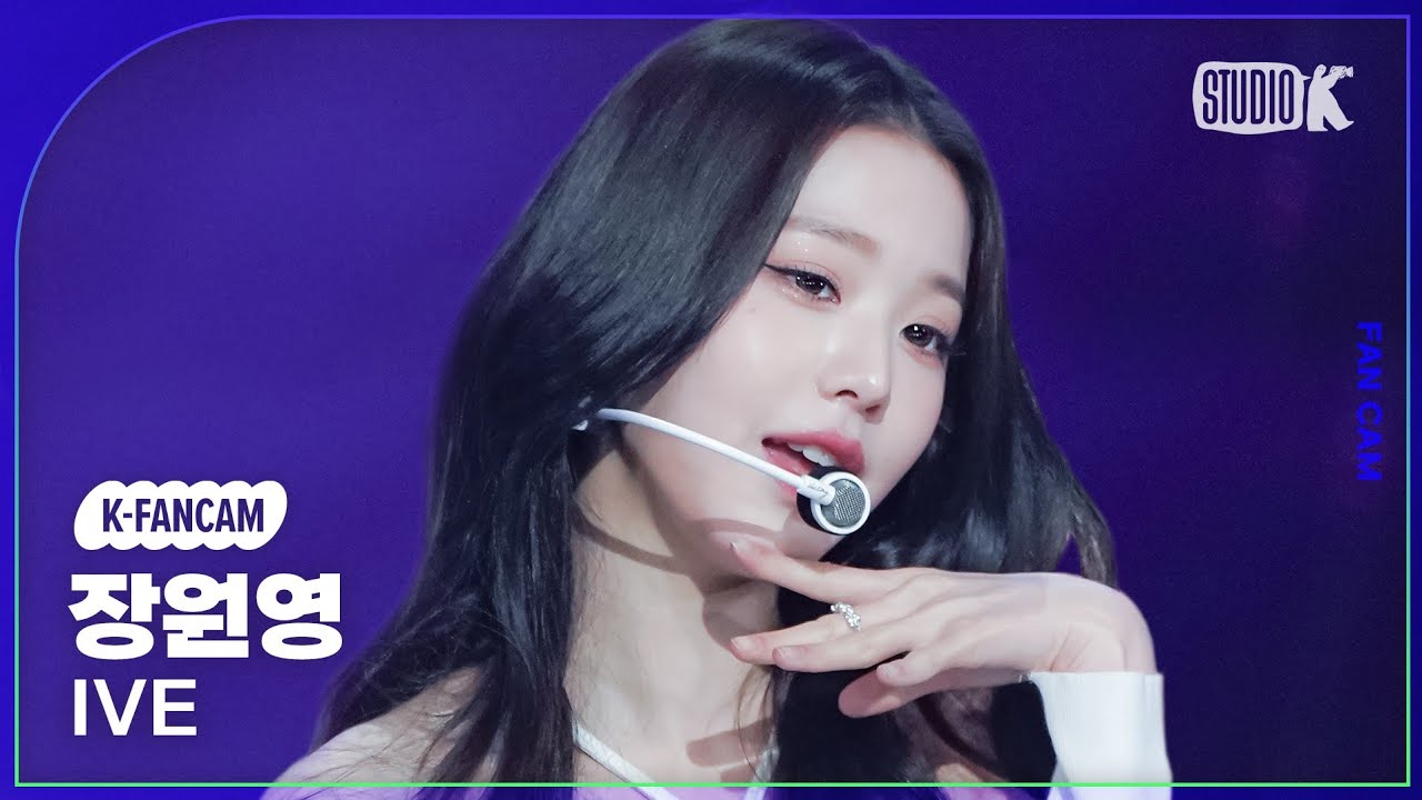 [K-Fancam] 아이브 장원영 직캠 'I AM' (IVE WONYOUNG Fancam) @MusicBank 230421
