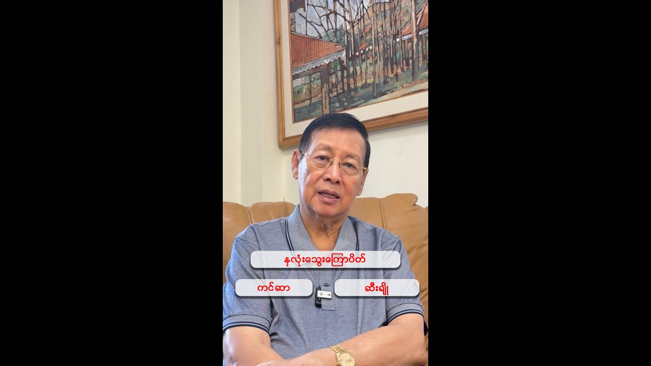 📌 အသည်းအဆီဖုံးနေလျှင် ဆီးချိုဖြစ်ဖို့ သေချာနေပြီလား ...