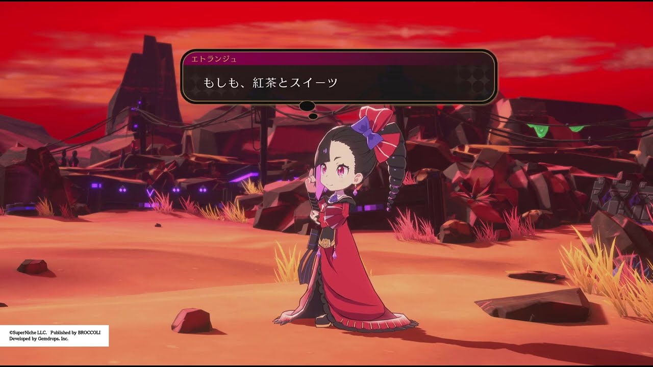 エトランジュ オーヴァーロード 体験版