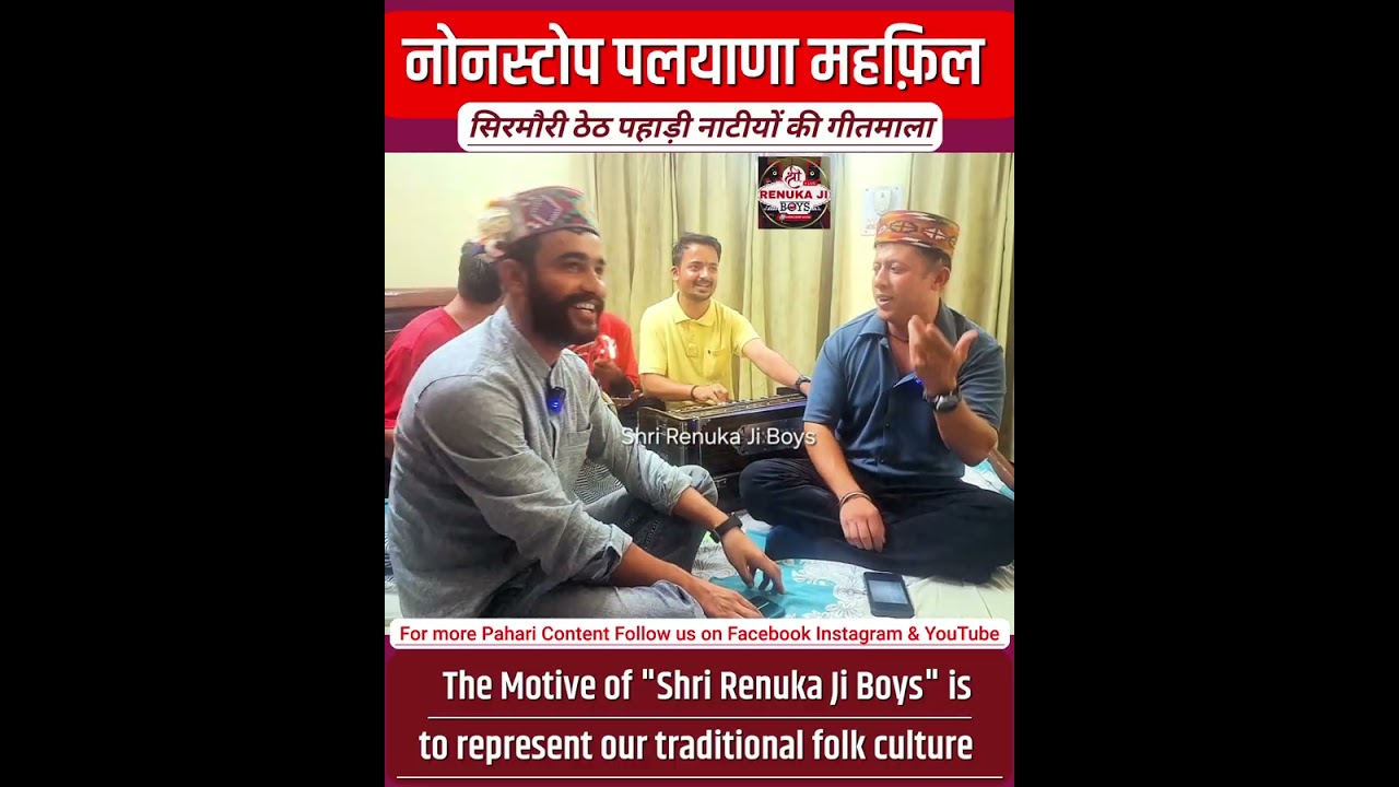 Nonstop Pahari Mehfil || Jio Bhayi Monso || Kediya Mushkil Jiuna Tera || Pani ra Soso ||
