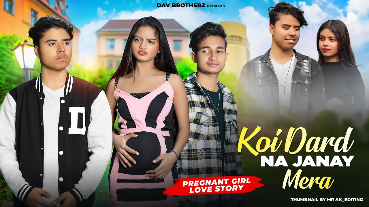 Koi Dard Na Janay Mera | Sahir Ali Bagga | Pregnant girl love story | sad song | DAV BROTHERZ