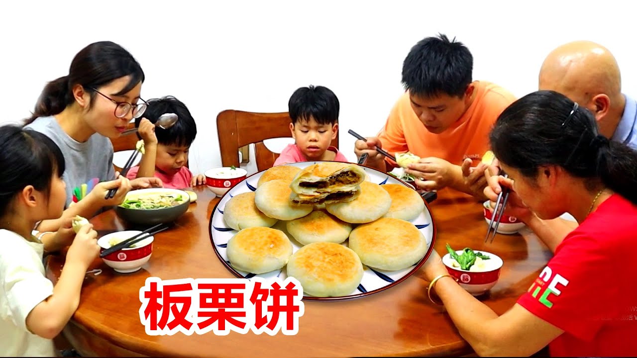 一家七口的午餐，做板栗餅搭配米粉湯，酥香美味，比買的還好吃！